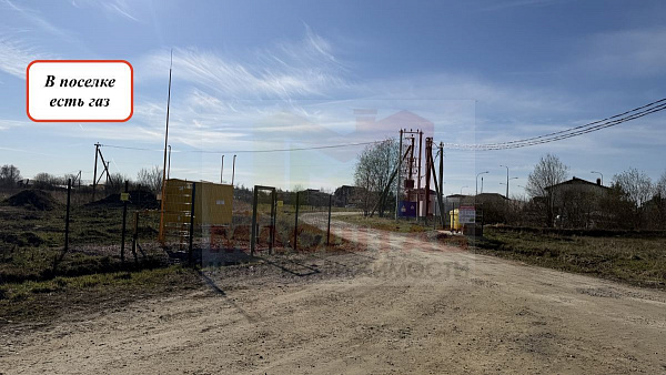 КП Горки 5 12, 3 сотки ИЖС