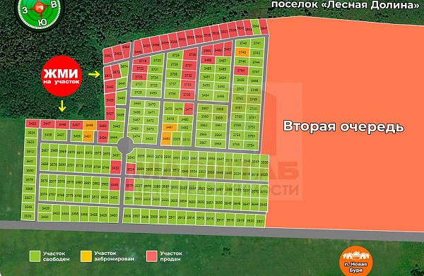Новая буря