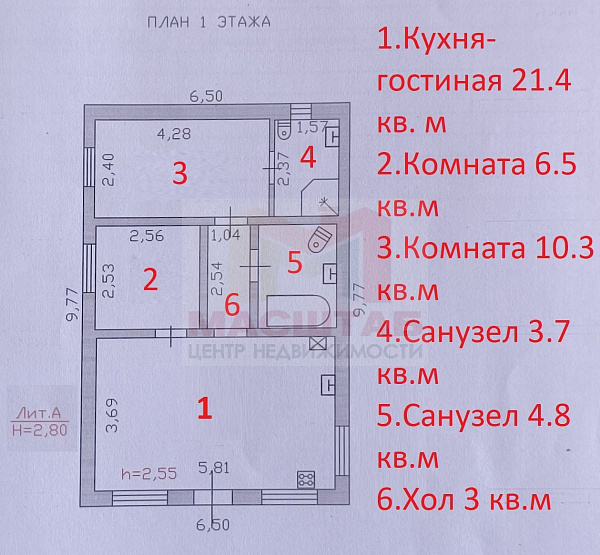 Прилесье