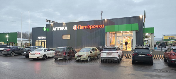 Ропша