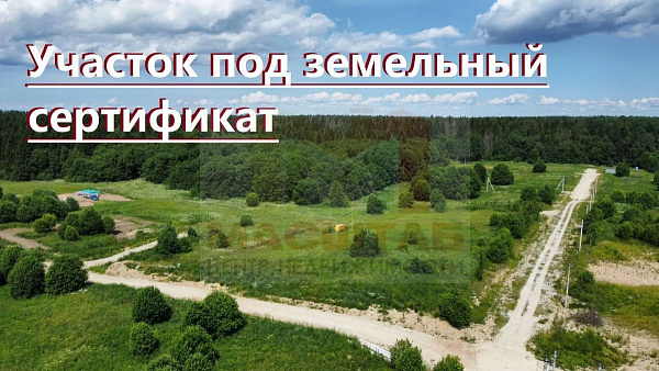 Лесная Долина