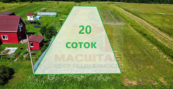 Копорье дер. Подмошье 20 соток