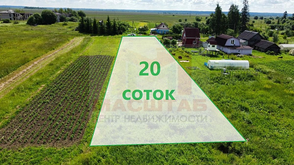 Копорье дер. Подмошье 20 соток