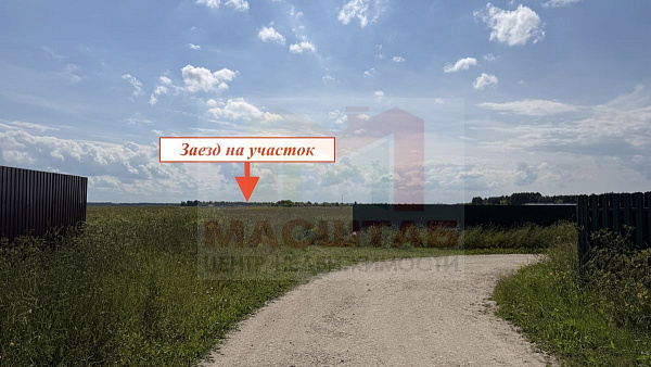 Глухово 4,75 ГА