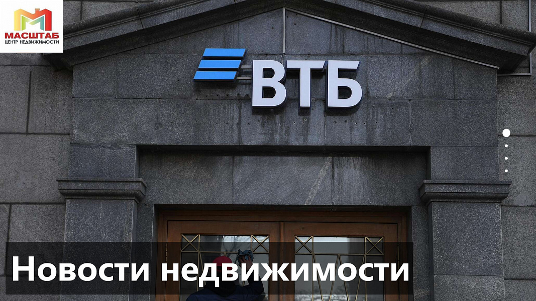 Втб выдает ошибки