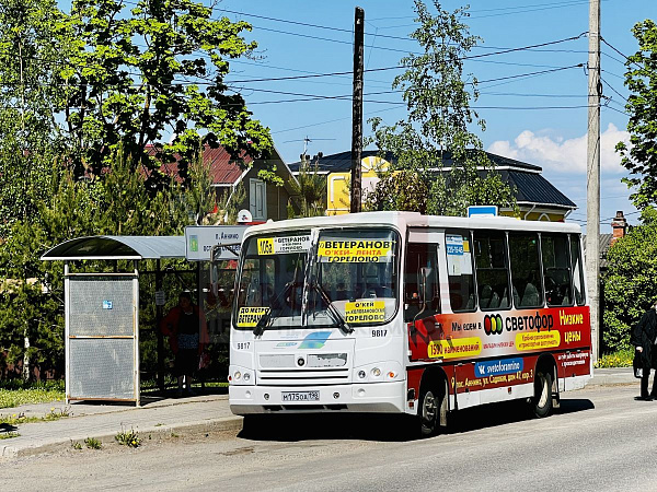 Горелово